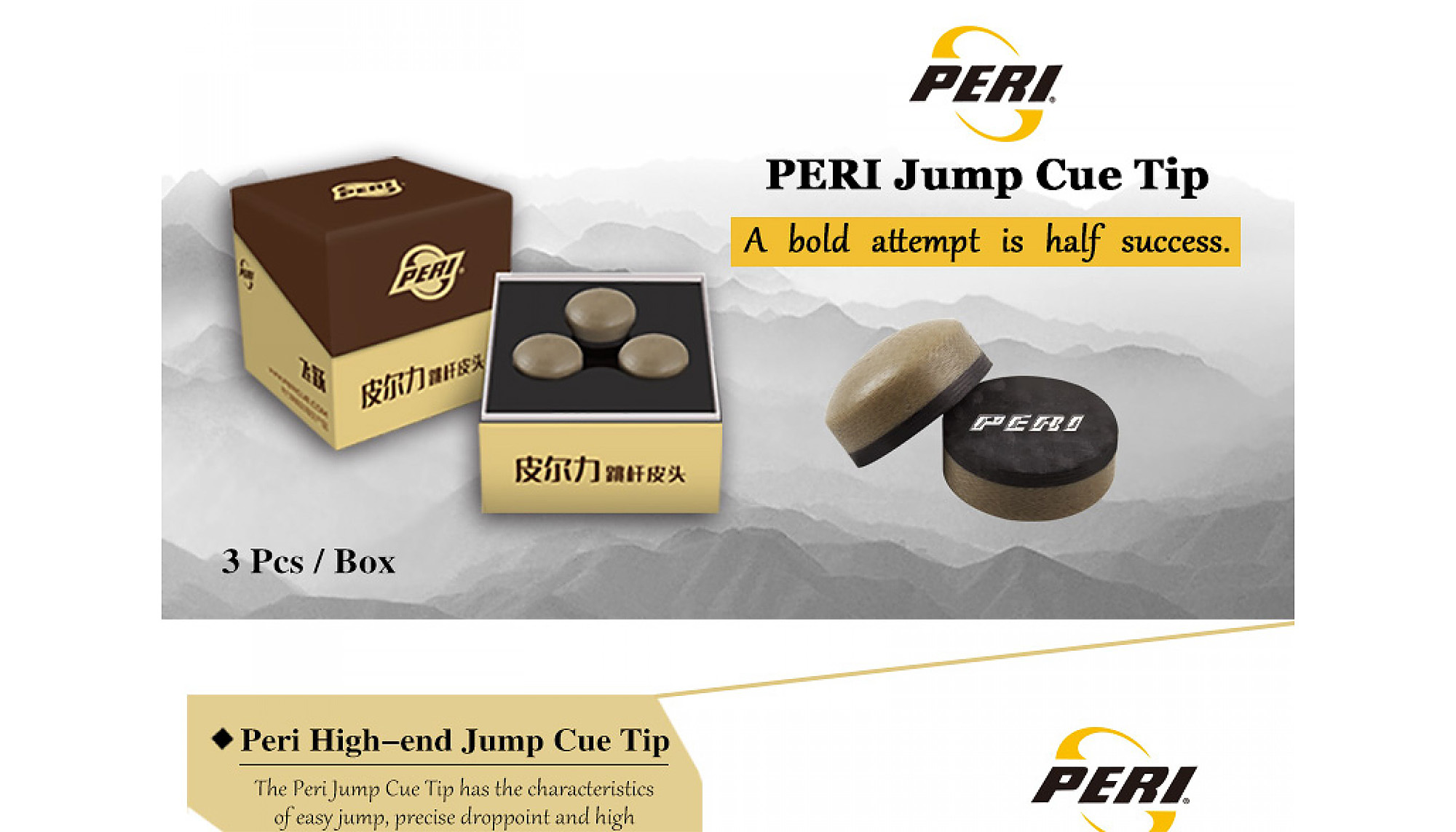 Jump Cue Tip » Billardhandel » Pool, Snooker, Breakcues, CueCases